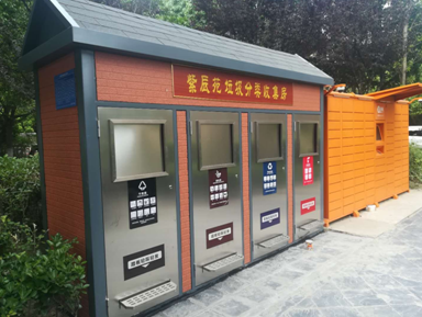 這些垃圾分類，你get了多少？  